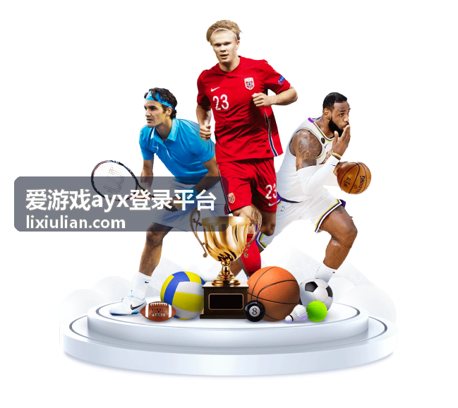 爱游戏ayx登录平台版本更新提示界面